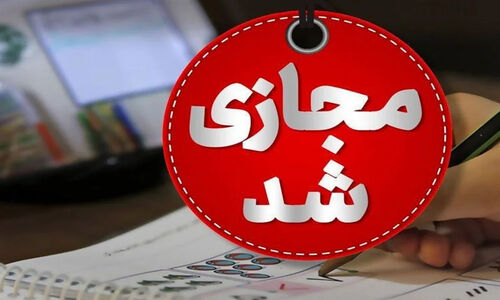 چرخش آموزش در سمنان به سمت مجازی/ کدام مدارس ‌آنلاین شدند؟