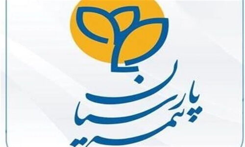 ساختمان جدید شعبه یزد بیمه پارسیان افتتاح شد