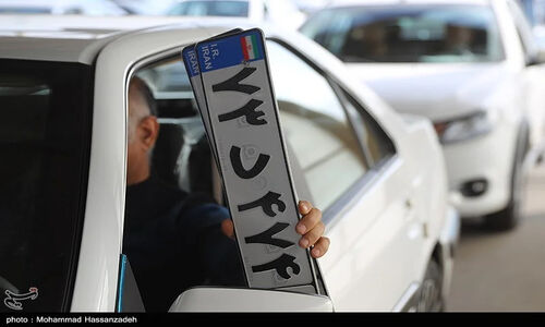فعالیت مراکز تعویض پلاک کردستان 2 شیفته شد