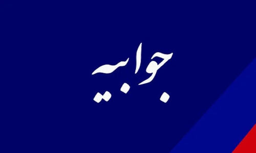 توضیحات شستا درباره یک خبر