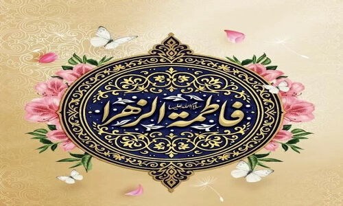راز انتخاب نام‌های فاطمه و زهرا؛ چرا یزدی‌ها عاشق این نام‌ها هستند؟
