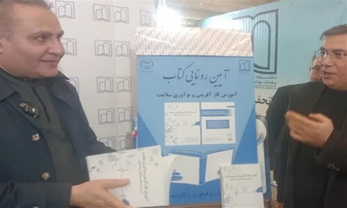 علوم پزشکی اردبیل با ۸ شرکت دانش‌بنیان، جایگاه دوم تیپ ۲ را تصاحب کرد!
