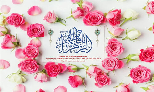 راز محبوبیت «فاطمه» و «زهرا»؛ چرا این نام‌ها در یزد همچنان صدرنشین‌اند؟