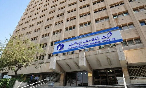 بهزاد شیری به عضویت هیأت مدیره ارتباطات زیرساخت درآمد؛ تحولی بزرگ در مدیریت فناوری کشور؟