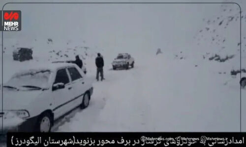 امدادرسانی فوری به خودروهای گرفتار در برف سنگین بزنوید؛ ترافیک و مشکلات شدید در راه‌ها