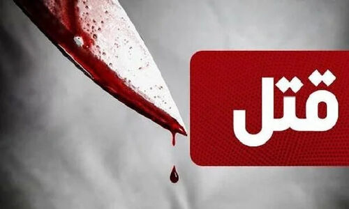 قاتل ۲۶ ساله در لنگرود پس از درگیری خونین به دام افتاد!