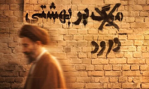 روایت پنهان «عبای سوخته» از چهره‌ای متفاوت شهید بهشتی در بزنگاه‌های انقلاب