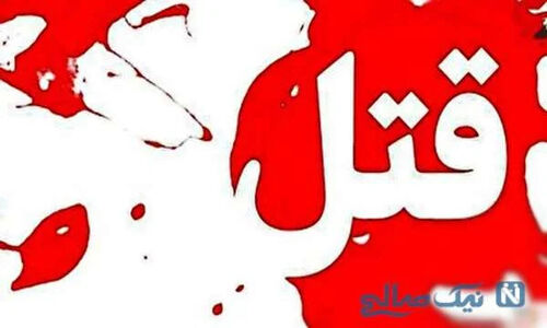 قتل هولناک مادر جوان و نوزاد ۶ ماهه در گنبد کاووس؛ اعترافات تکان‌دهنده قاتل مغازه‌دار فاش شد