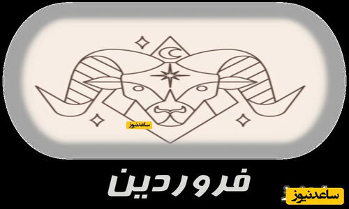 سفر حیرت‌انگیز زمان با دانیال حکیمی در کنار پروین سلیمانی و شهلا ریاحی در سال ۷۴!