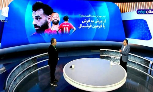 سقوط حیرت‌انگیز محمد صلاح؛ ایران در قرعه‌ای چالش‌برانگیز جام جهانی!