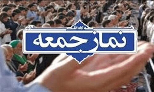 امام جمعه ورزنه هشدار داد: امر به معروف و نهی از منکر؛ فریضه‌ای که در سایه ترس‌ها فراموش شده است!