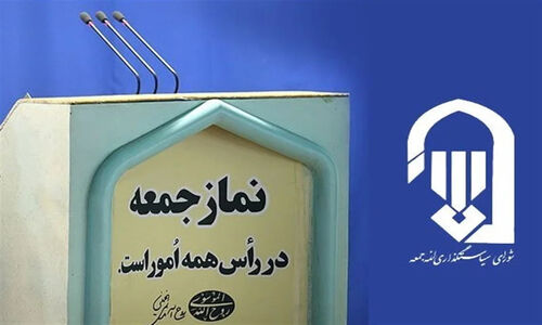 چرا اخلاق اسلامی، تضمین بقای علم در دانشگاه‌هاست؟ کشف راز پیشرفت ایران از نگاه امام‌جمعه قرچک