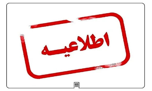 آتش‌سوزی کارخانه در خرم‌آباد؛ راز بوی نامطبوعی که شهر را فراگرفت!