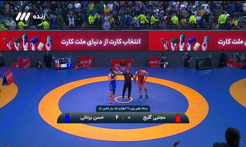درخشش بی‌نظیر حسن یزدانی؛ پیروزی نفس‌گیر مقابل گلیج در فینال کشتی آزاد!