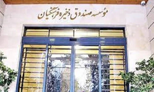 چرا طرح ارزش مالکانه صندوق ذخیره فرهنگیان به بن‌بست رسید؟ واکنش‌های جنجالی به آینده حقوق معلمان