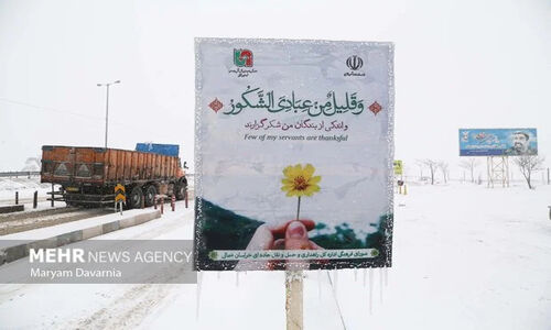مه‌گرفتگی و بارش برف؛ محورهای حیاتی خراسان شمالی در شرایط بحرانی تردد!