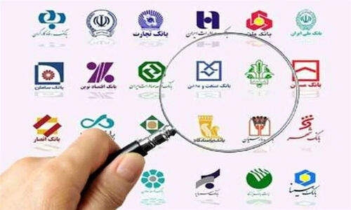 بانک مرکزی سقف دارایی‌های بانک‌ها را محدود کرد؛ تغییرات مهم ترازنامه‌ها در راه است