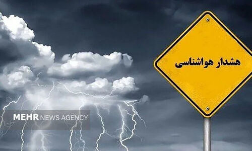 هشدار زرد هواشناسی برای خراسان شمالی؛ بارش برف و مه شدید در راه است