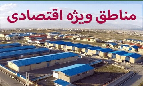 سبزوار در آستانه تبدیل شدن به بندر خشکبار؛ منطقه ویژه اقتصادی آماده جهش صادراتی!