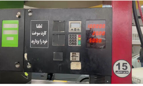 جایگاه‌های سوخت کرمانشاه؛ سوخت‌گیری روان و بدون معطلی که همه را شگفت‌زده کرد!