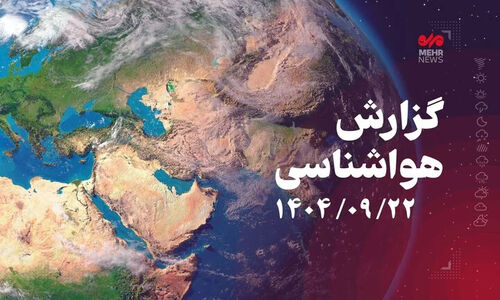 هشدار جدی برای سواحل بوشهر؛ موج‌های سهمگین و باران‌های رگباری در راه است!