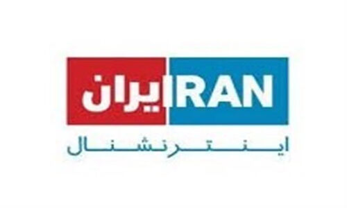 حضور در اینترنشنال تریبون؛ هم‌دستی در حمله به ایران؟