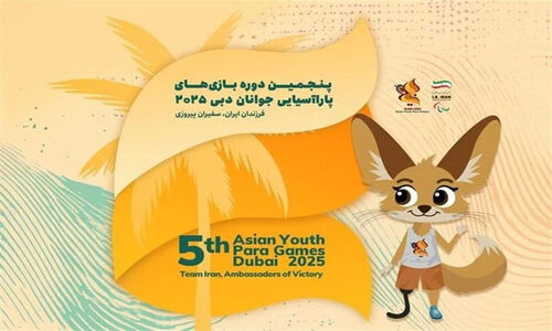 سردرگمی عجیب مدال‌آوران پاراشنا و پارادوومیدانی در مراسم مشترک دبی!