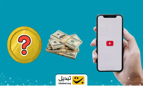 انقلاب درآمدی یوتیوبرها: نقد حقوق با استیبل‌کوین پی‌پل ممکن شد!