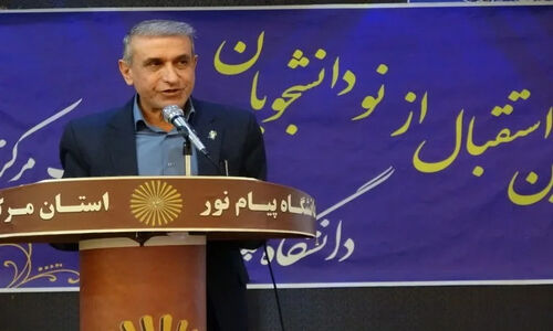 آیا می‌دانید 440 هزار دانشجو هم‌اکنون در دانشگاه پیام نور تحصیل می‌کنند؟