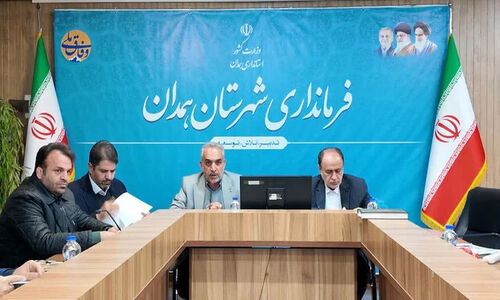 اطلس سرمایه‌گذاری همدان؛ نقشه راه جدید برای جذب سرمایه‌های کلان!