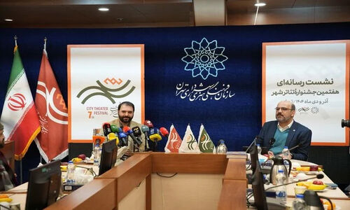 احیای جشنواره تئاتر شهر پس از ۸ سال؛ تلاش برای زنده نگه داشتن هویت تهران در نسل جدید