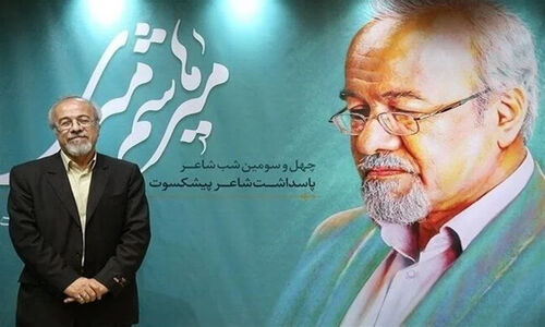 کاوشی در دل رباعی‌های ماندگار زنده‌یاد میرهاشم میری؛ شعرهای انقلاب که هنوز می‌لرزاند!