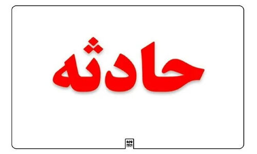 واژگونی تانکر حامل قیر در محور بندرعباس-لار و ایجاد ترافیک سنگین!
