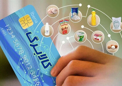 رسمی | تاریخ واریز کالابرگ همه دهک‌ها مشخص شد؛ مرحله ششم چه زمانی واریز می‌شود؟