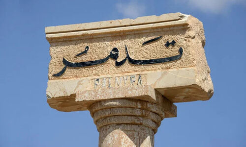 حمله خونین به نیروهای آمریکا و جولانی در تدمر؛ کشته و زخمی شدن ۶ نظامی در تیراندازی ناگهانی