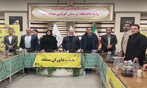 رقابت نفس‌گیر مناظره دانشجویی لرستان؛ تیم‌های برتر چهاردهمین دوره معرفی شدند!