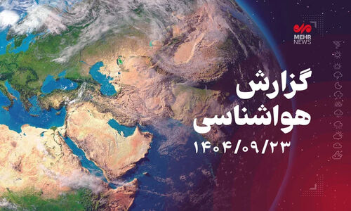 هشدار جدی هواشناسی گیلان؛ سیلاب و روان‌آب در راه است!
