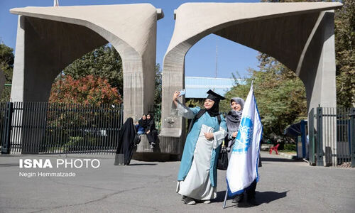 دانشگاه تهران؛ قطب تازه پسادکتراهای غیرمقیم در ایران!