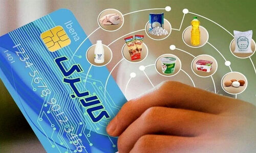 زمان واریز کالابرگ دهک‌های بعدی مشخص نیست؛ ۲.۹ میلیون خانوار مرحله پنجم را دریافت کردند