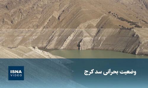 خشکسالی همچنان بی‌رحم؛ چرا ۶۱ درصد بارش‌ها عقب مانده‌اند؟
