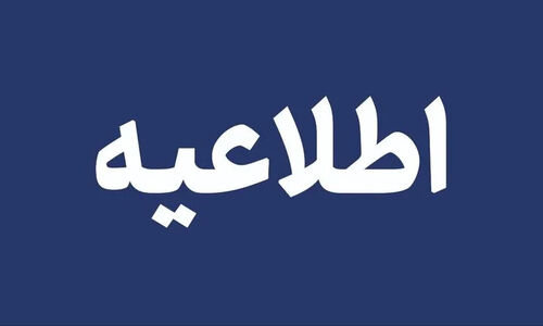 هشدار جدی مردم هشتبندی؛ ورود به رودخانه‌های فصلی ممنوع!