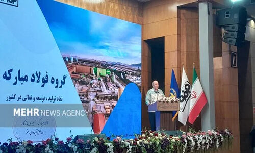فولاد مبارکه چگونه بیش از ۱۲ میلیارد دلار ارزآوری برای ایران رقم زد؟