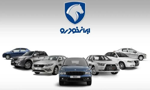 آغاز ثبت‌نام ایران‌خودرو؛ قیمت‌ها و زمان تحویل مشخص شد