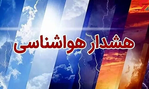 هشدار زرد هواشناسی: سرمای شدید و کولاک برفی اردبیل را درگیر می‌کند!