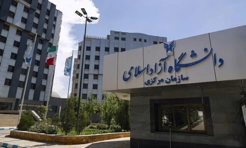 ۵ استاد دانشگاه آزاد به بالاترین مرتبه علمی رسیدند؛ تغییر بزرگ در هیئت علمی کشور