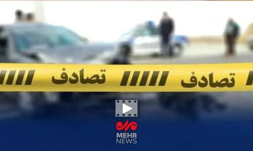 تهران چگونه ۱۷ درصد از تصادفات کشور را به خود اختصاص داده است؟