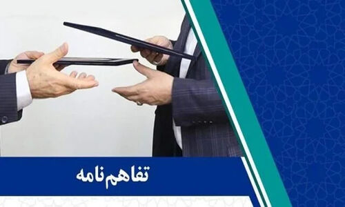 امضای تفاهم‌نامه‌ای طلایی برای پرورش استارت‌آپ‌ها در مناطق آزاد کشور!