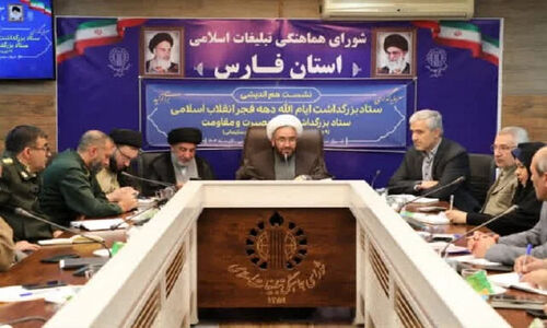 دهه فجر و اعیاد شعبانیه در فارس با قدرت ظرفیت‌های مردمی هم‌زمان برگزار می‌شود!