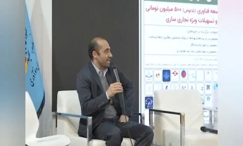 راه‌اندازی دبیرخانه ملی پاویون اقتصاد دیجیتال در پارک علم و فناوری استان؛ تحولی بزرگ در مسیر فناوری
