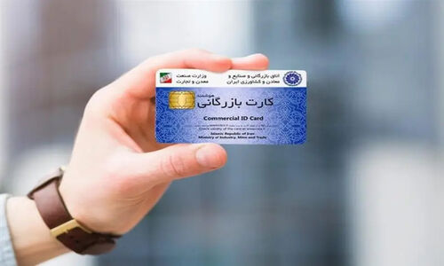 ابهام بزرگ در تعلیق کارت‌های اجاره‌ای؛ آیا راه فرار ارزی باز شده؟